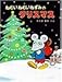 佐々木 マキ: ねむいねむいねずみのクリスマス (わたしのえほん (3))