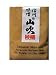 Yellow Miso Paste (Shiro)