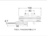LIXIL部品 窓・サッシ用部品 錠 装飾窓 トップラッチ：ラッチケース(両手用)[FNMZ066] ホワイト　左[FNMZ065]