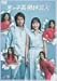 末っ子長男姉三人 VOL.5 [DVD]