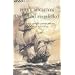 Meine gelesenen B�cher