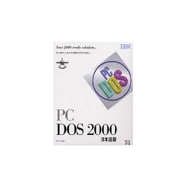 PC DOS 2000 日本語版