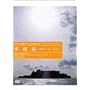 �p�Ў^�� �R�͓� Forest of Ruins [DVD]