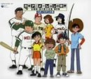 日本アニメーションの世界 主題歌・挿入歌大全集 第2集~ス…