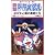 映画ドラえもん のび太と翼の勇者たち [VHS]