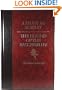 A Study in Scarlet & the Hound of the Baskervilles (The World's Best Reading)