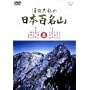 �[�c�v��̓��{�S���R 8 [DVD]