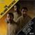 "The Williams Brothers - The Greatest Hits, Vol. 1"
