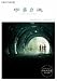�q���^�I���U�m�Q���o 18 �S�[���J�C�M [DVD]