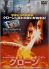 クローン ゲイリー・シニーズ マデリーン・ストウ フィリップ・K・ディック