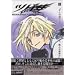 �c�o�T�@���ؔ�4�\Reservoir chronicle (4)    Shonen magazine comics