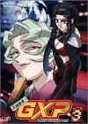 天地無用!GXP Vol.3
