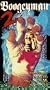 Boogeyman 2 [VHS]