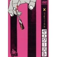ムックヒストリーDVD ザ・ワースト