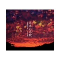 Best of Best: Nihon No Meika [4