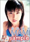川崎真実カレンダー 2003