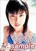 川崎真実カレンダー 2003