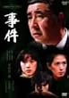 ����-�S�W- [DVD]