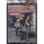 Fressen o. gefressen werden. Shadowrun-Kampagnenband