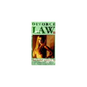 Divorce Law III:No Beef About It [VHS]