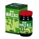 古式梅肉エキス90g