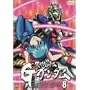 �@�������` G�K���_�� 8 [DVD]