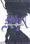 AMONデビルマン黙示録 2―THE DARKSIDE OF THE DEVILMAN (マガジンZコミックス)-