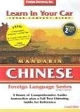 Books : Mandarin Chinese: Level 1 (Learn in Your Car): Level 1 (Learn in Your Car)