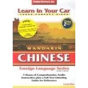 Mandarin Chinese: Level 1 (Learn in Your Car)