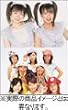 W&Berryz�H�[ 2005�N�x �J�����_�[