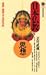 講談社 日本仏教の思想―受容と変容の千五百年史 (講談社現代新書) 立川 武蔵