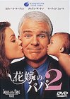 �ֲǤΥѥ�2 [DVD]