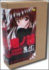 鬼ノ箱―鬼ノ仁作品集