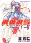 みれみら―Millennium mirage (1) (角川コミックスドラゴンJr.)