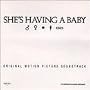 She's Having A Baby (1988 Film)