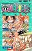 ONE PIECE 9 (ジャンプ・コミックス)