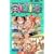 One piece (��9) (�W�����v�E�R�~�b�N�X)