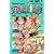 ONE PIECE 9 (ジャンプ・コミックス)