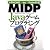 MIDP Javaゲームプログラミング―J‐PHONE/au/Palm対応