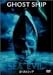 DVD�u�S�[�X�g�V�b�v ���ʔ� [DVD]�v