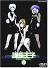 課長王子 code.3 [DVD]