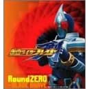�u���ʃ��C�_�[��(�u���C�h)�v�I�[�v�j���O�E�e�[�} Round ZERO~BLADE BRAVE(CCCD)