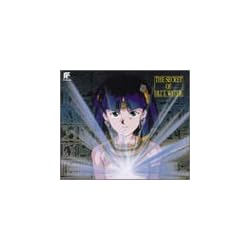 ふしぎの海のナディア オリジナル・サウンドトラック(Forever NADIA)