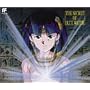 Nadia: the Secret of Blue Water