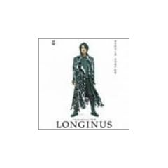 LONGINUS<�����> [DVD]