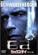 �V�b�N�X�E�f�C �f���b�N�X�� [DVD]