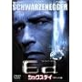 �V�b�N�X�E�f�C �f���b�N�X�� [DVD]