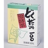 国産ドクダミ生葉使用　どくだみ発酵茶 「どくだみ１００」