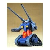 HGUC 1/144 RX-75 ガンタンク (機動戦士ガンダム)
