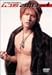 YUICHIRO SAKURABA in �ॳ��2003(4)